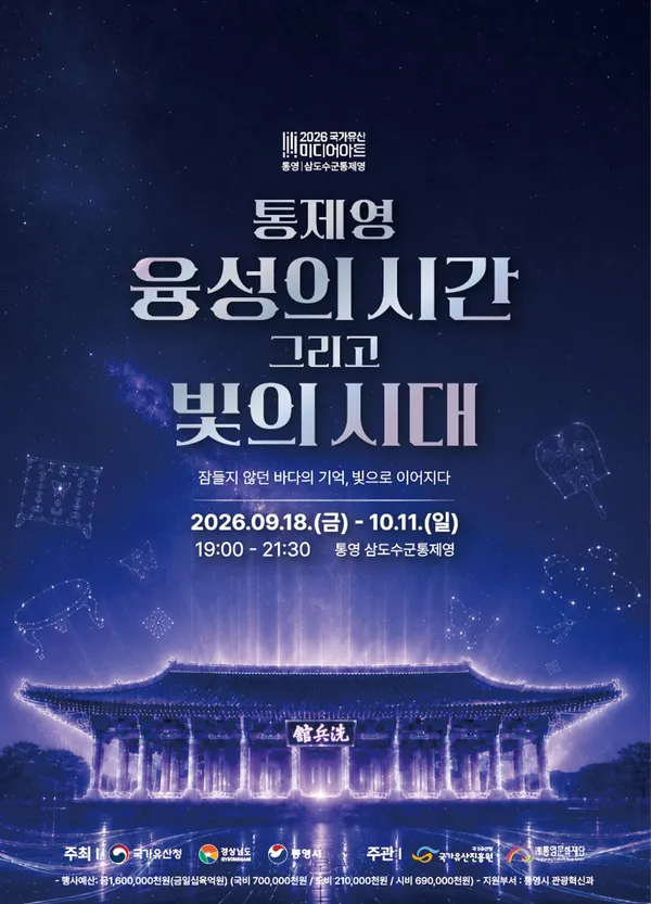 통영 추천 2탄 9곳