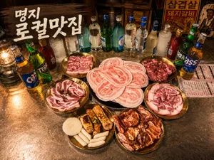 급랭