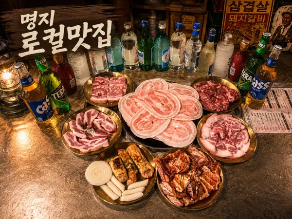 급랭