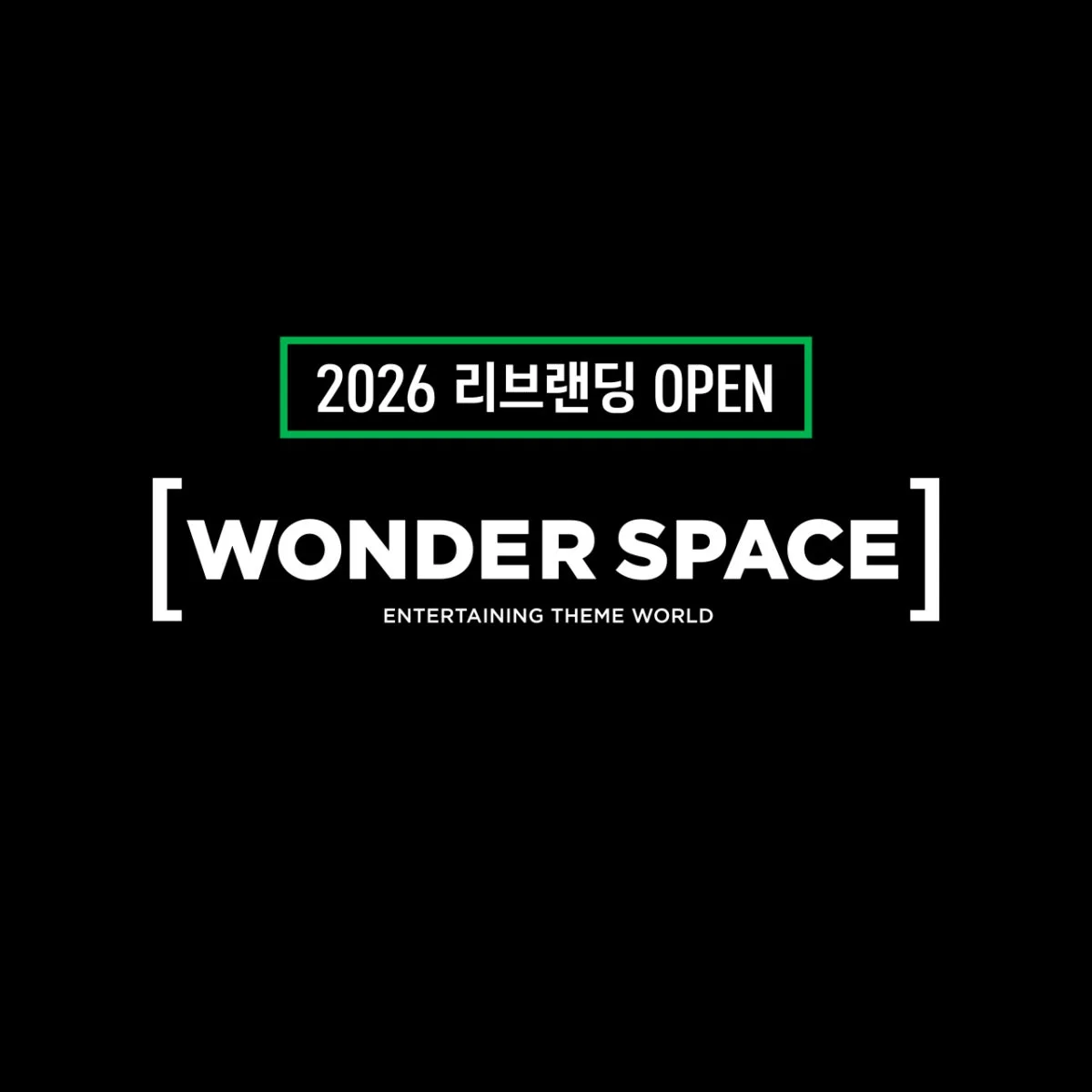 원더스페이스 부산명지점