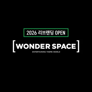 원더스페이스 부산명지점