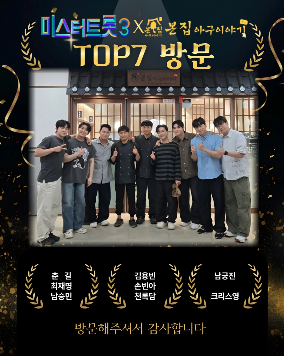 본집 아구이야기 본점 대표 사진