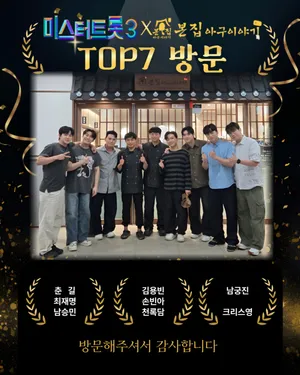 본집 아구이야기 본점