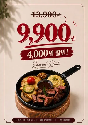 파스타레오 본점