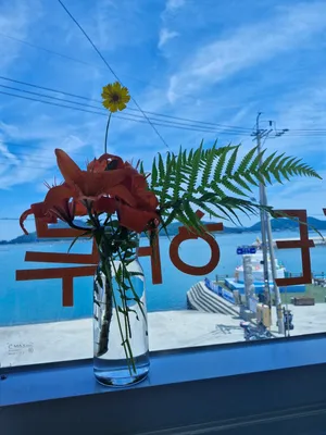 카페 하루