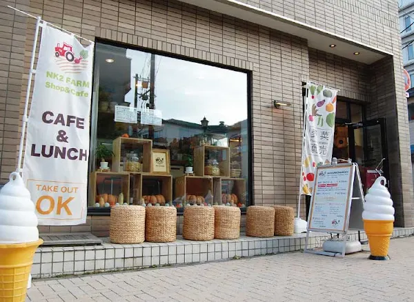 NK2 FARM Shop&Cafe