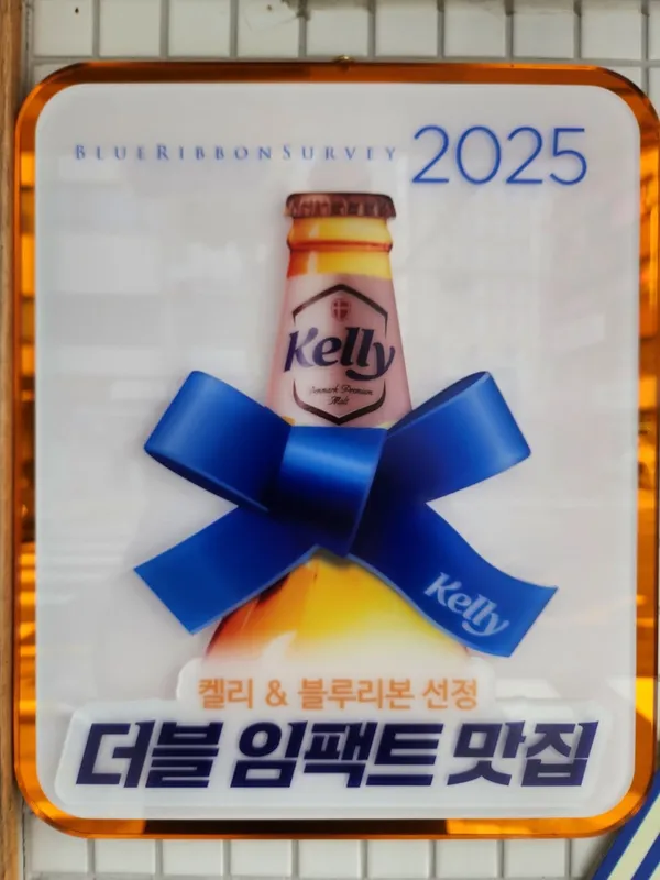 토리쿠 공릉본점