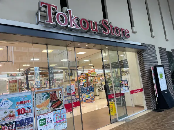 Tokou Store Sapporo Factory Store