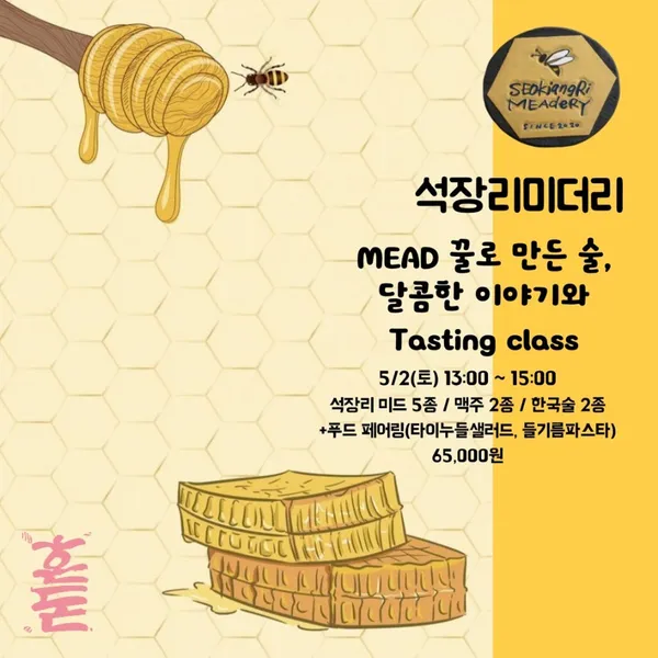 바틀샵혼돈