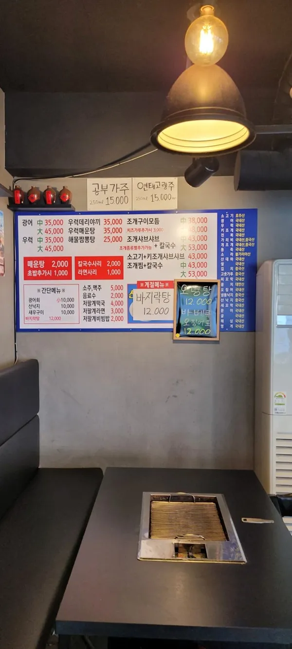 저팔계 사진 2