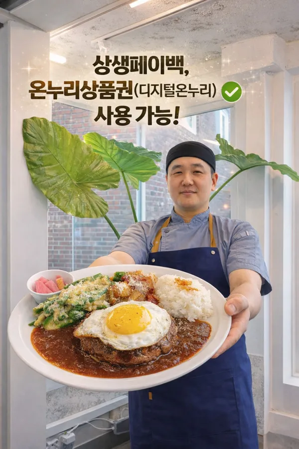 연남 다저스