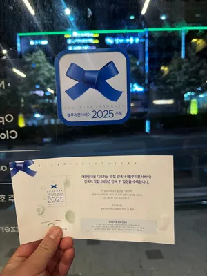 핏제리아곳간