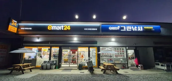 그린낚시 사진 2