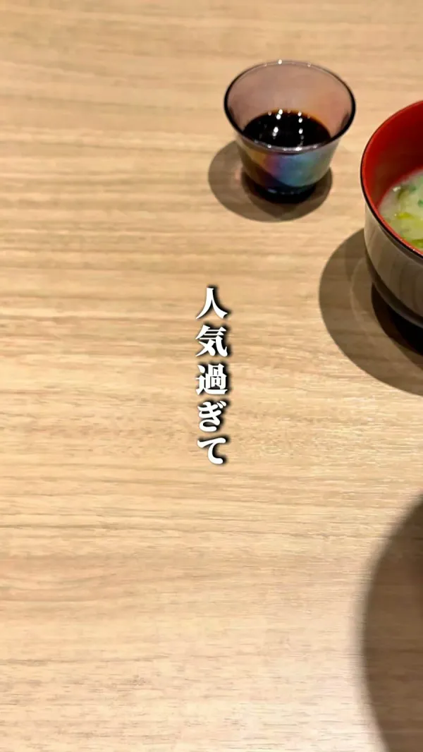 스가노야 신시가이점 사진 5