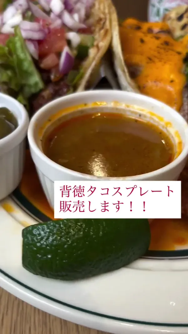 모츠비스트로 텐진하카타KITTE점 사진 2