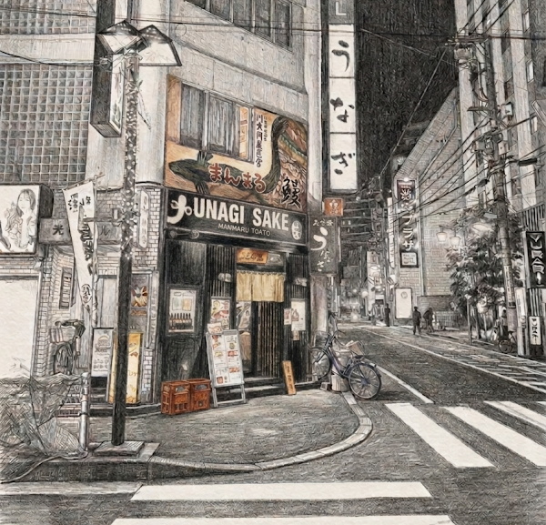 Unagi-to-jizake Manmaru Tokyo 사진 4
