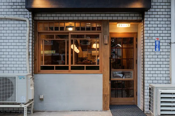 食堂ボンド Sushi Shokudo BOND