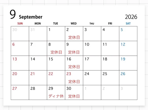 돈카츠 쿄헤이 사진 2