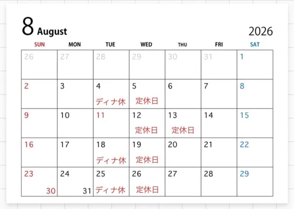 돈카츠 쿄헤이 사진 3