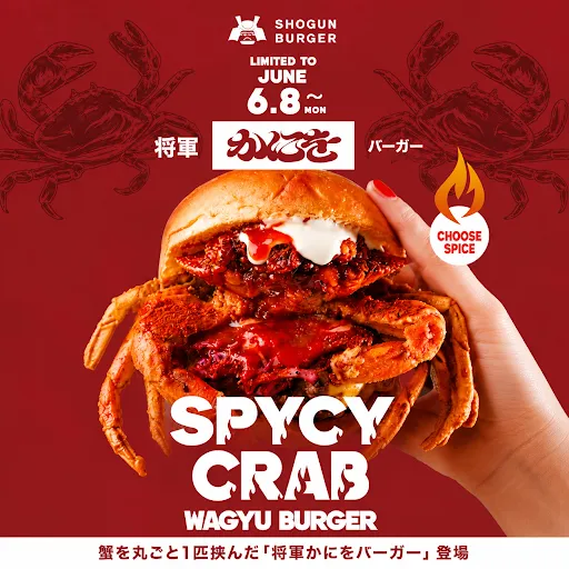 Shogun Burger Onnason 사진 5
