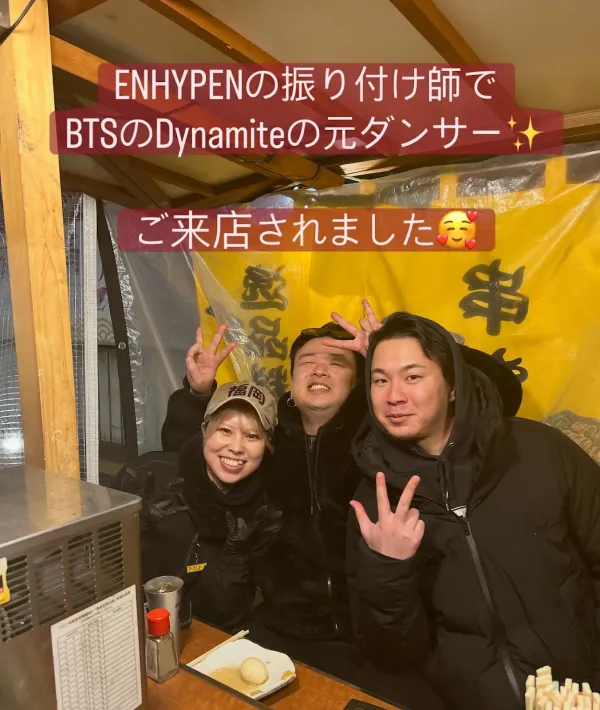 長浜屋台 がぶがぶ。 사진 2