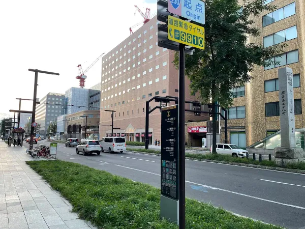 기타이치조니시욘초메 사진 2