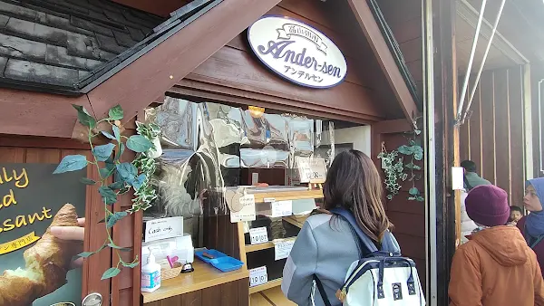 안데르센 사진 2