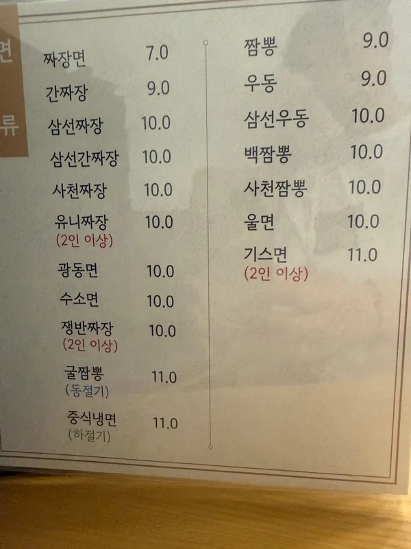 만리향 사진 2