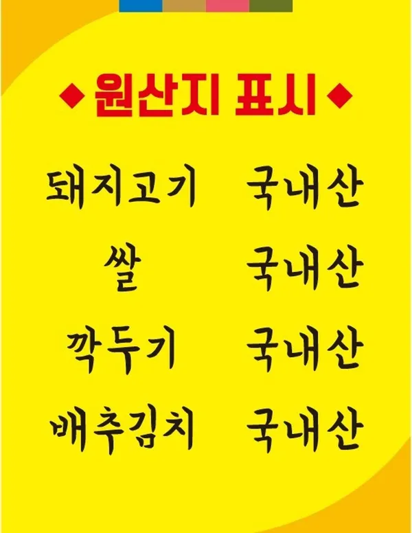 신마산식당 사진 2