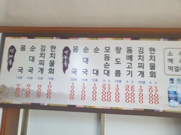 호근동 사진 2