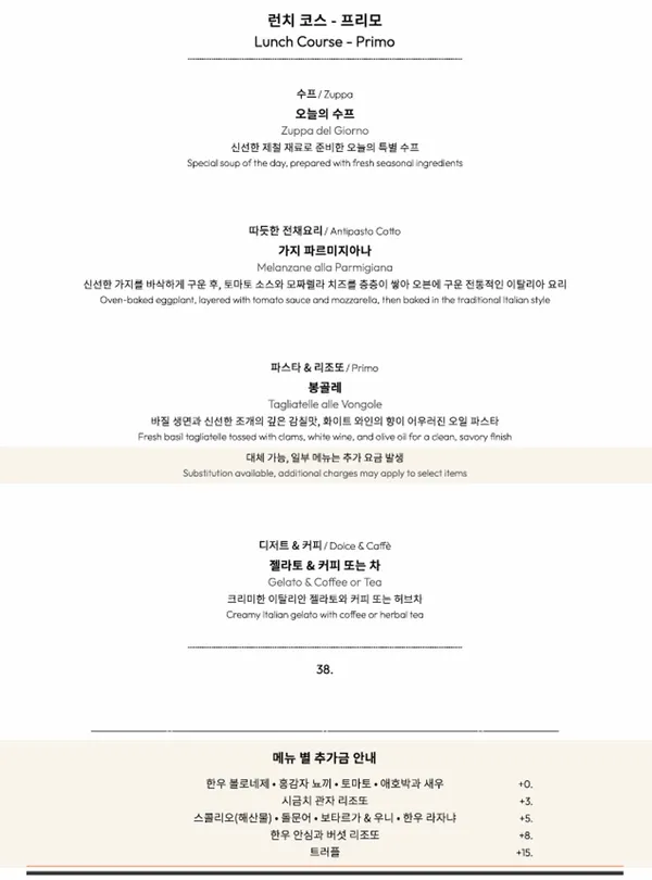 델리쎄 106 사진 2