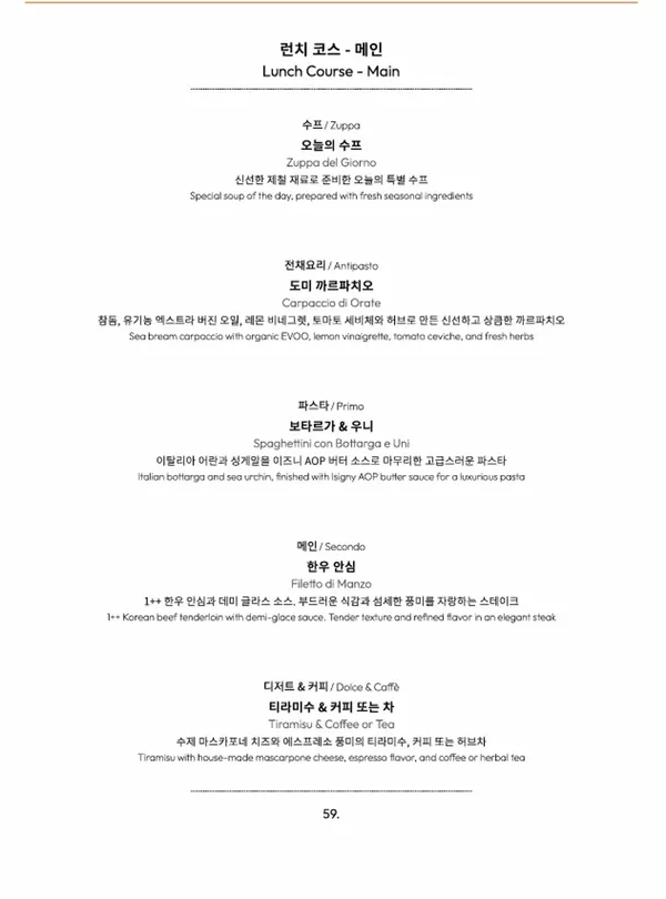 델리쎄 106 사진 3