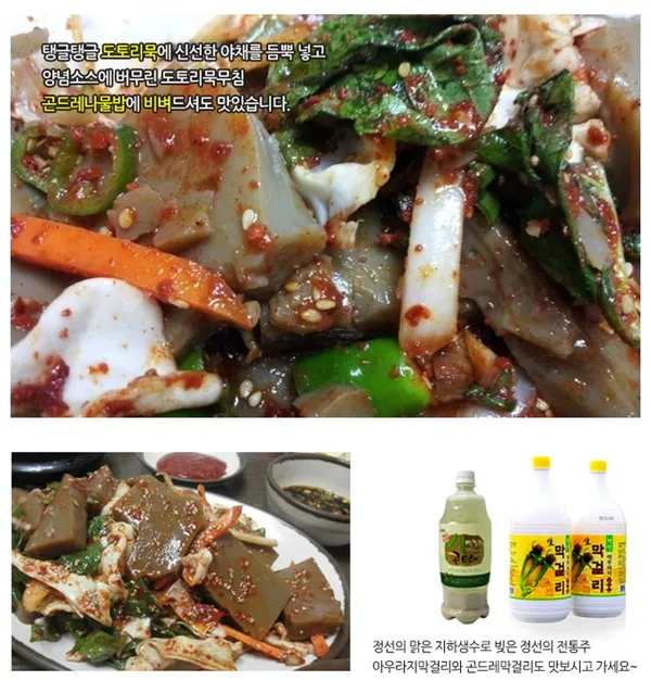 싸리골식당 사진 2