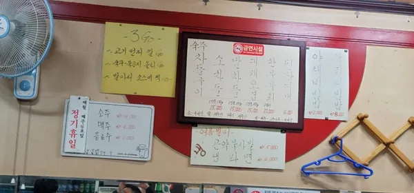 차돌 사진 3