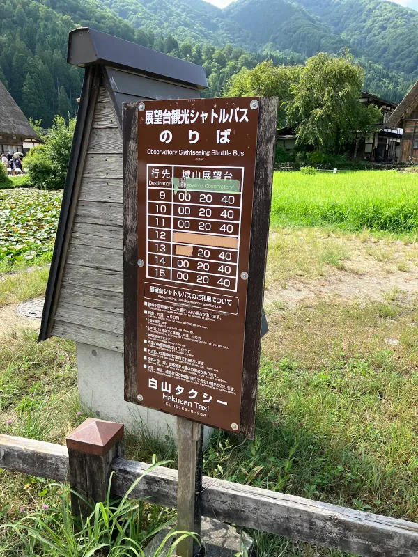 Bus Stop to Observatory 사진 3