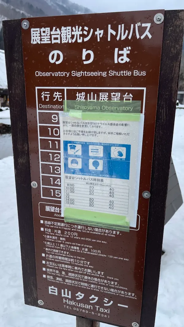 Bus Stop to Observatory 사진 5