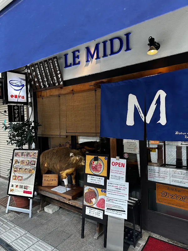 Ramen M 사진 3