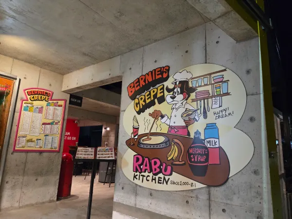 바니즈 크레이프, photo 5