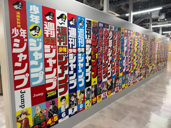 THE ジャンプショップ 神保町