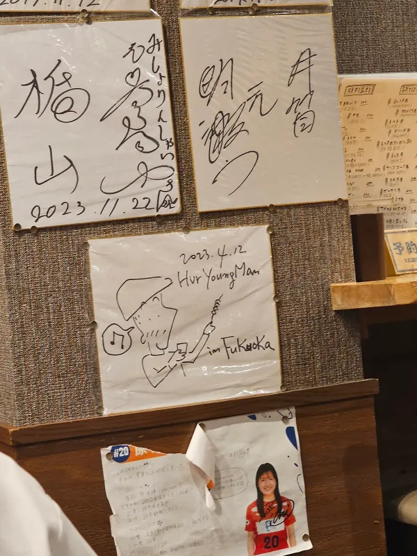 꼬치튀김집 미쇼린샤이, photo 5