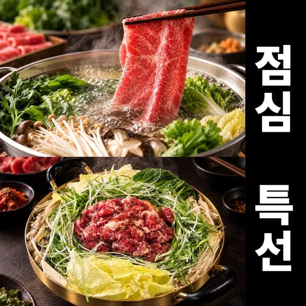 Ocean View 샤브애진심 사진 2