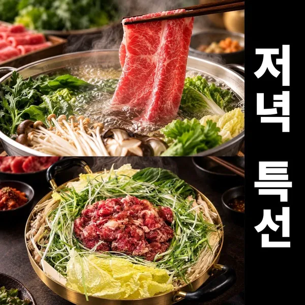 Ocean View 샤브애진심 사진 3