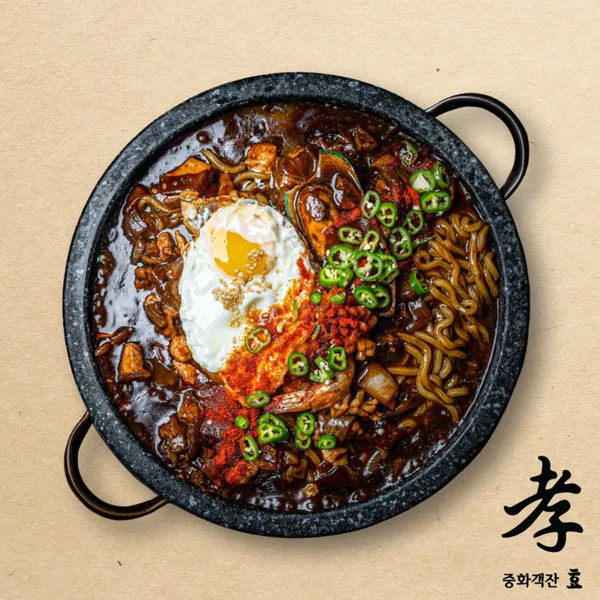 중화객잔 효 사진 2