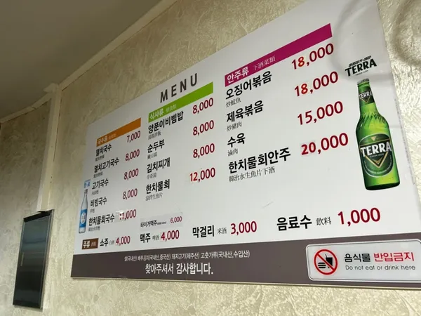 양푼이 사진 2