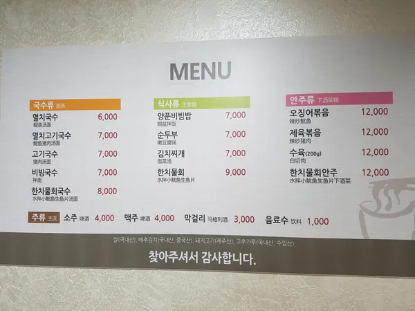 양푼이 사진 3