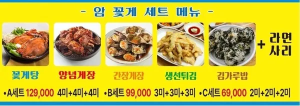 계절 포차 사진 2