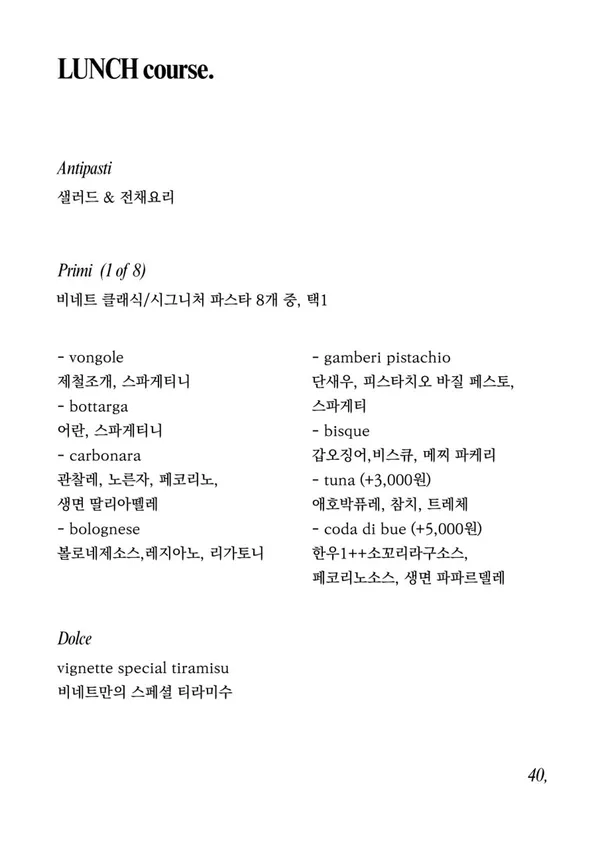 비네트 사진 2