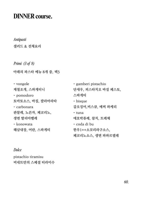 비네트 사진 3