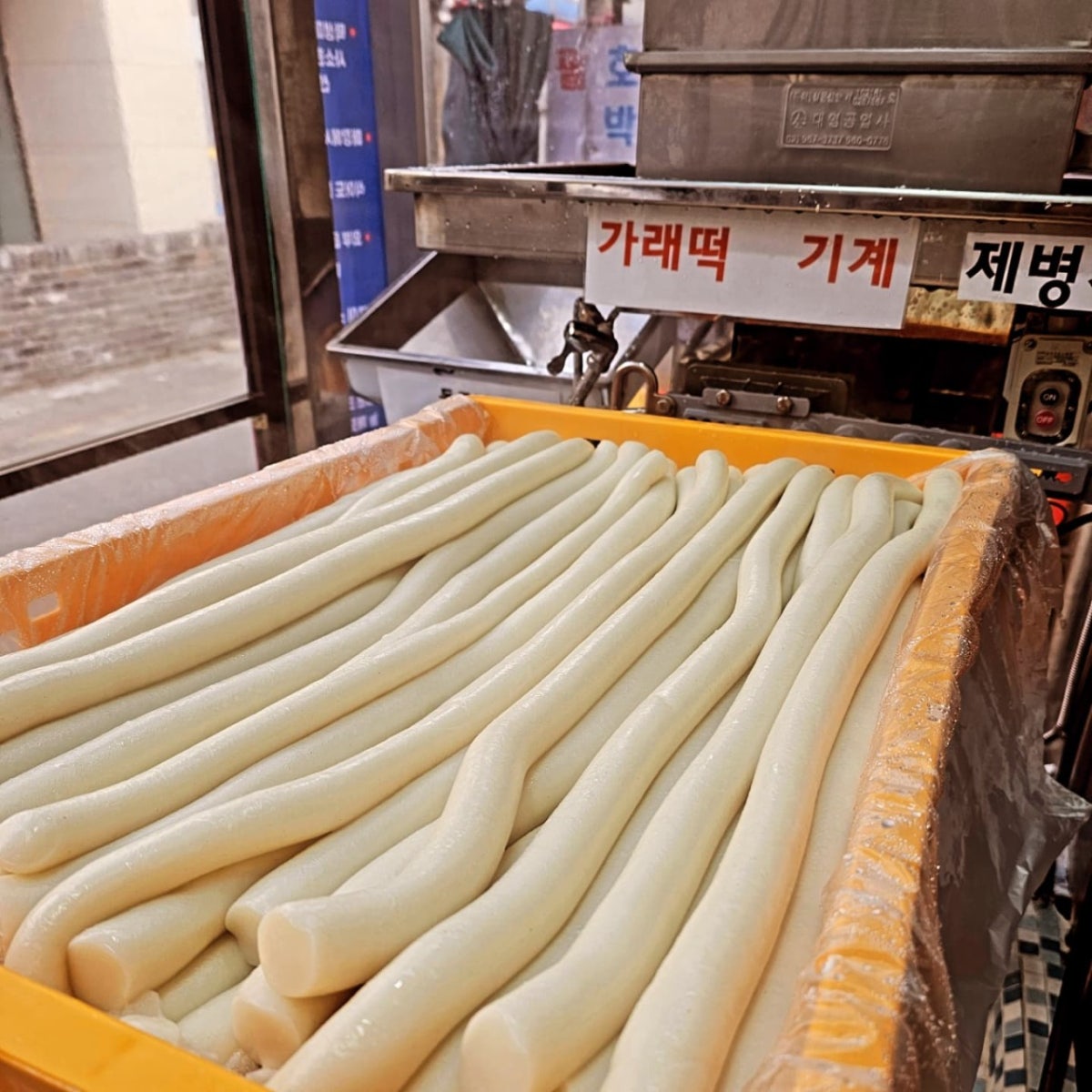 떡볶이는생각하지마세요 사진 3
