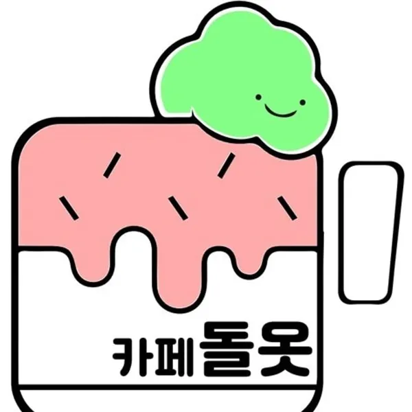 카페 돌옷 사진 2